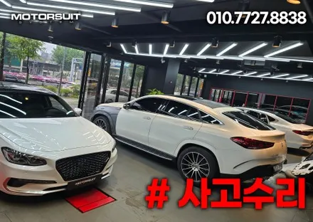 전체랩핑 / PPF / 부분필름 / 데칼 작업 어디서해야할까요!? / 부천, 인천