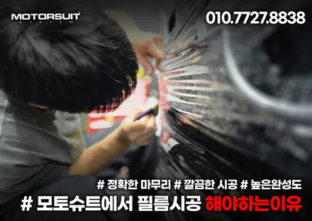 아반떼n 신차 출고후 바로 루프스킨으로 포인트 랩핑 / 부천, 인천