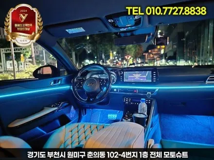 k5 dl3 아크릴 엠비언트 기본만해도 이벤트 서비스 / 부천, 인천