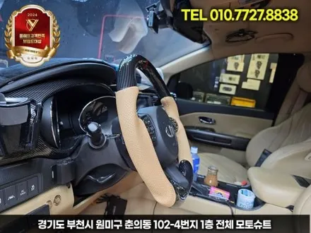 올뉴 더뉴카니발 새들브라운+디컷핸들커버 / 부천, 인천