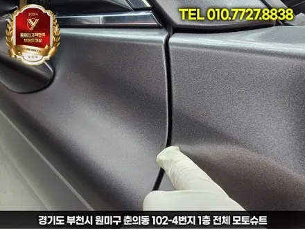 에이버리데니슨 슈프림 사틴 다크그레이 도요타 캠리 전체랩핑 작업 / 부천, 인천