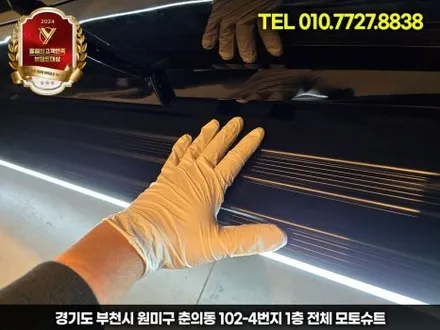 제네시스 gv80 발판 전동사이드스텝 차원이 다른 편리함 / 부천, 인천