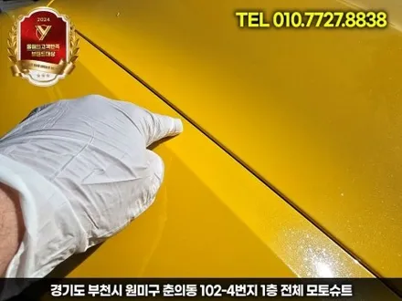 포르쉐 718박스터 전체랩핑 확달리진 고광택 옐로우 시공비용 안내 / 부천, 인천