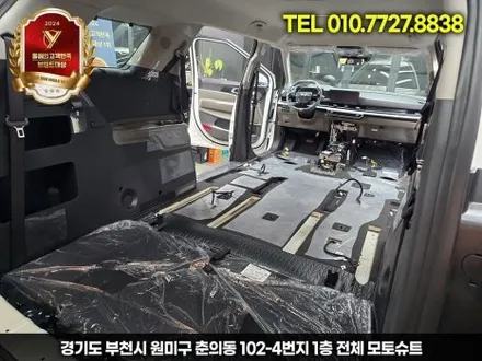 카니발 신차출고시 엠보싱바닥 차량청결유지 / 부천, 인천