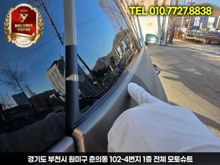 펠리세이드 인천 랩핑 고민중이라면 사틴 메탈릭 커피색 / 부천, 인천