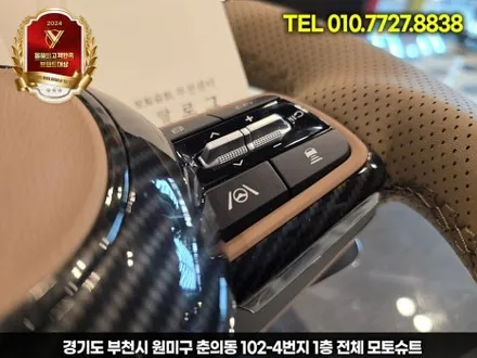 쏘렌토 MQ4 페이스리프트 D컷핸들 색상까지 소화 / 부천, 인천