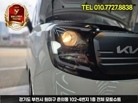 부천에서 할로겐 > led전조등으로 합법인증 교체전문점 / 부천, 인천