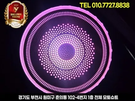 g70 제네시스 실내 엠비언트 + 부메스터 조합 / 부천, 인천