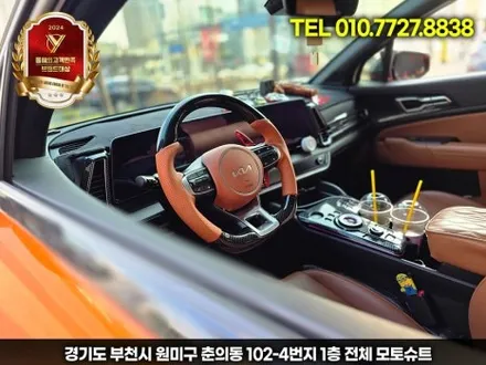 스포티지nq5 핸들컬러변경 가죽교체작업 / 부천, 인천