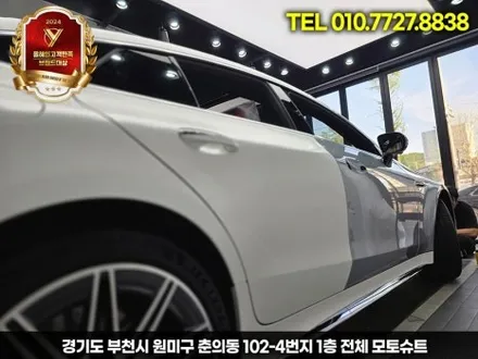 벤츠 gt43 amg 은색 → 무광 화이트 변신! 사틴 펄화이트 랩핑 시공기 / 부천, 인천