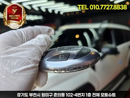 싼타페 mx5 스마트 통합·근접도어 모듈 장착! 편의성 업그레이드 / 부천, 인천