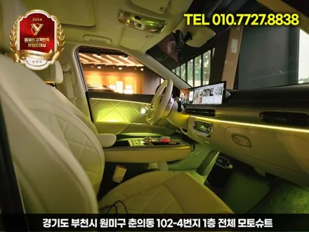제네시스 gv60 페리 엠비언트 라이트 시공 전문 후기 (비포 & 애프터) / 부천, 인천