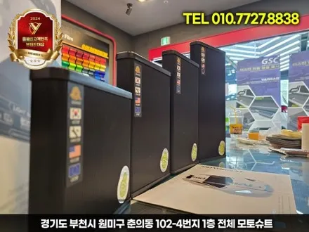 차량 방전 걱정 끝! 보조배터리 에코파워팩 S20 액정타입 설치 후기 / 부천, 인천