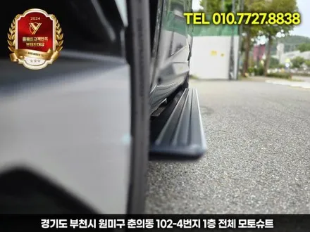 그랑콜레오스 전동 사이드스텝 설치 완벽 정리 (장착+장점) / 부천, 인천