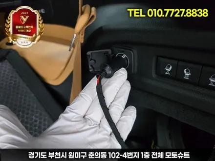 그랜드체로키 보조배터리 추천! 시거잭 타입 ‘에코파워팩 S슬림’ 장착으로 AS 걱정 끝! / 부천, 인천