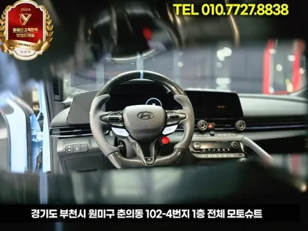 아반떼 N 수동 + D컷핸들 = 완전체! 감성,스포티함 올리는 필수 업그레이드 / 부천, 인천