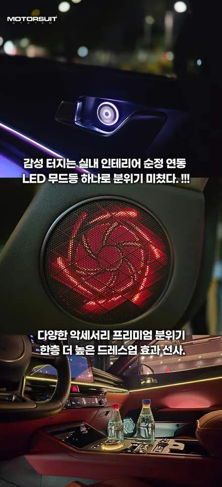 k5 엠비언트 기본만해도 회오리스피커 무료이벤트적용 / 부천, 인천