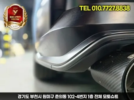 신형 아반떼n 레드라인 블랙랩핑으로 묵직한포스 업 / 부천, 인천