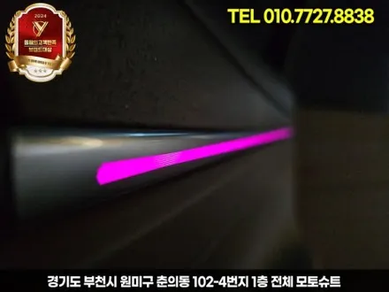 그랜저 IG,더뉴 엠비언트 몰딩교체 순정같은 완성도 추천 / 부천, 인천