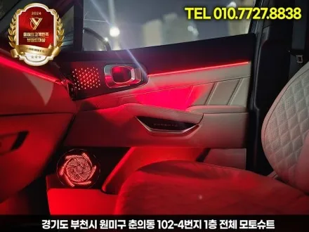 쏘렌토 차주라면 무조건 고민하는 엠비언트 솔직 후기 / 부천, 인천