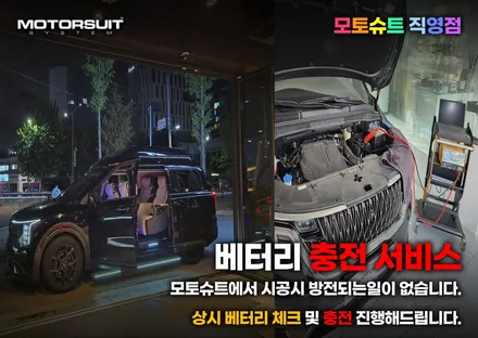 신형 카니발 제이에스리무진 엠비언트 로 완성시키다 / 부천, 인천