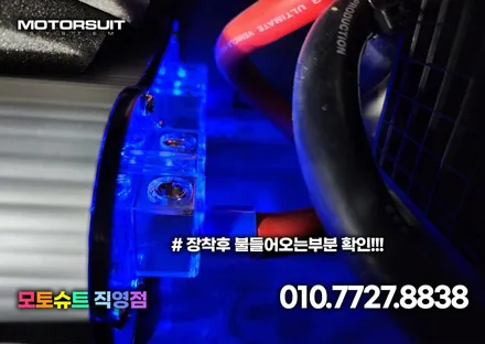 그랜저ig 하이브리드 에코파워캡 해머 장착했어요 리뷰 / 부천, 인천