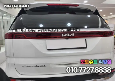 기아 신형 엠블럼 교체  이렇게 합니다 휠캡 혼캡 에어백까지 / 부천, 인천