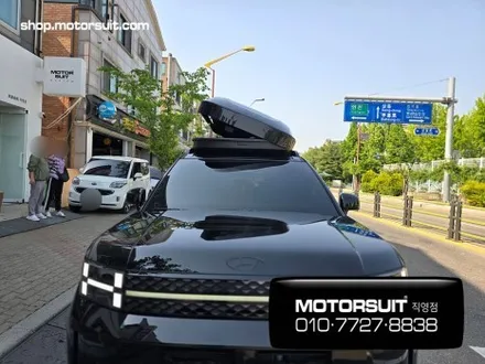 mx5 싼타페 방송나간 코토 루프박스 협력점 이벤트 행사가 / 부천, 인천