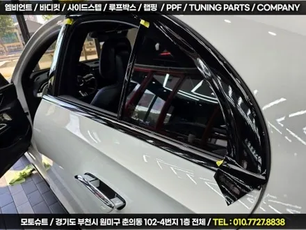 부천 벤츠 전시장 출고 e300 크롬죽이기 3m2080 유광블랙 / 부천, 인천