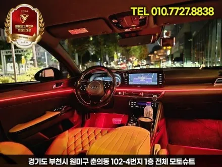 k5 dl3 아크릴 엠비언트 기본만해도 이벤트 서비스 / 부천, 인천