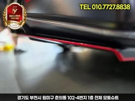 일반 아반떼cn7  N라인 만들기 포인트랩핑 / 부천, 인천