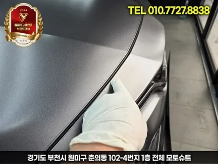 에이버리데니슨 슈프림 사틴 다크그레이 도요타 캠리 전체랩핑 작업 / 부천, 인천