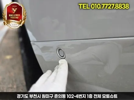 레인지로버 스포츠 rrs 전체ppf 시공후기 인천 / 부천, 인천