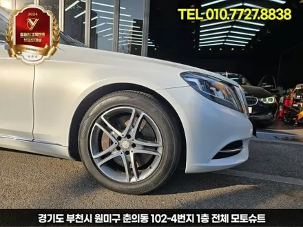 벤츠 s클래스 전체랩핑 고광택 부천 맛집 소개합니다 / 부천, 인천