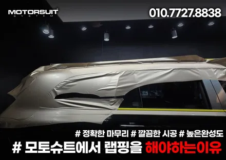 벤츠 gls 마이바흐 상단투톤 고광택 샴페인골드 시공과 코치라인 까지 / 부천, 인천