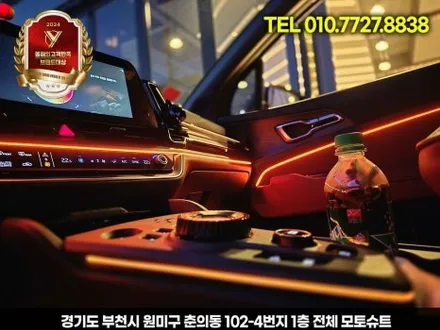 부천 엠비언트 스포티지nq5 기본만해도 무료 이벤트 스피커 장착 / 부천, 인천