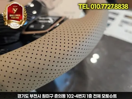 쏘렌토 MQ4 페이스리프트 D컷핸들 색상까지 소화 / 부천, 인천