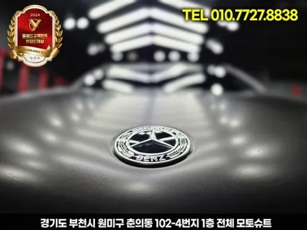 부천랩핑 전문점에서 시공한 벤츠gle 사틴 다크바솔트 / 부천, 인천