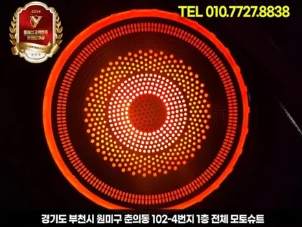 g70 제네시스 실내 엠비언트 + 부메스터 조합 / 부천, 인천