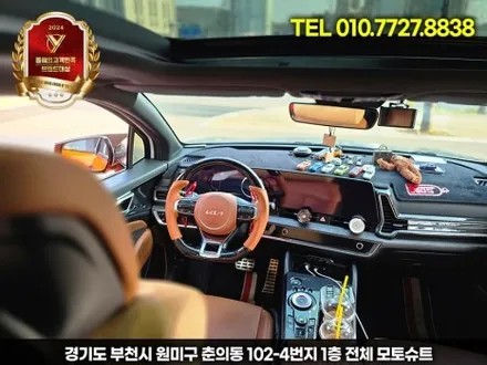 스포티지nq5 핸들컬러변경 가죽교체작업 / 부천, 인천