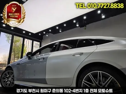 벤츠 gt43 amg 은색 → 무광 화이트 변신! 사틴 펄화이트 랩핑 시공기 / 부천, 인천