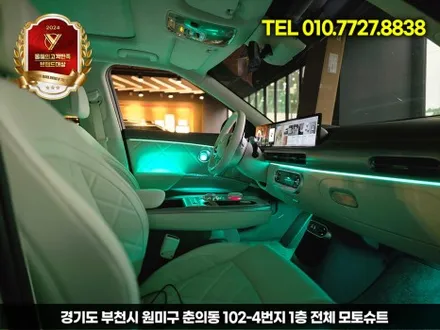 제네시스 gv60 페리 엠비언트 라이트 시공 전문 후기 (비포 & 애프터) / 부천, 인천