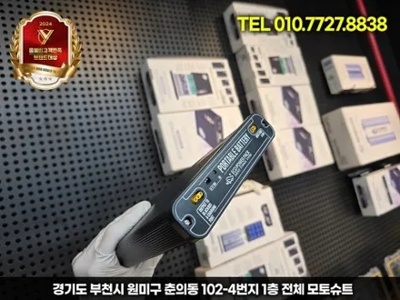 차량 방전 걱정 끝! 보조배터리 에코파워팩 S20 액정타입 설치 후기 / 부천, 인천