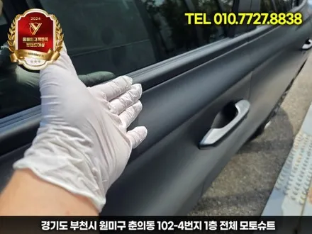 더뉴그랜저 풀랩핑 끝판왕! 무광블랙 3M2080 & 크롬죽이기 / 부천, 인천