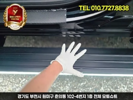 그랑콜레오스 전동 사이드스텝 설치 완벽 정리 (장착+장점) / 부천, 인천