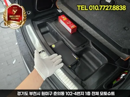 그랜드체로키 보조배터리 추천! 시거잭 타입 ‘에코파워팩 S슬림’ 장착으로 AS 걱정 끝! / 부천, 인천