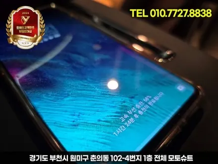 쏘렌토 mq4 차박,여행 필수템! 시트백 접이식 테이블 장착 효과 / 부천, 인천