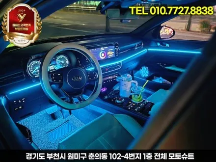 k5 엠비언트 기본만해도 회오리스피커 무료이벤트적용 / 부천, 인천
