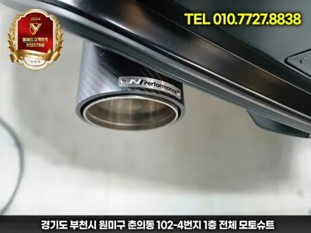 신형 아반떼n 레드라인 블랙랩핑으로 묵직한포스 업 / 부천, 인천