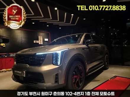 쏘렌토 엠비언트 작업 후기, 회오리 스피커 무료 이벤트 진행중 / 부천, 인천